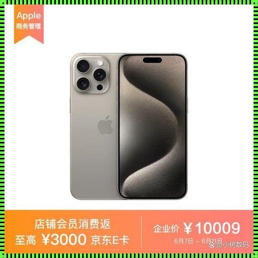 2024年入手iPhone，哪款会成为你的“菜”?