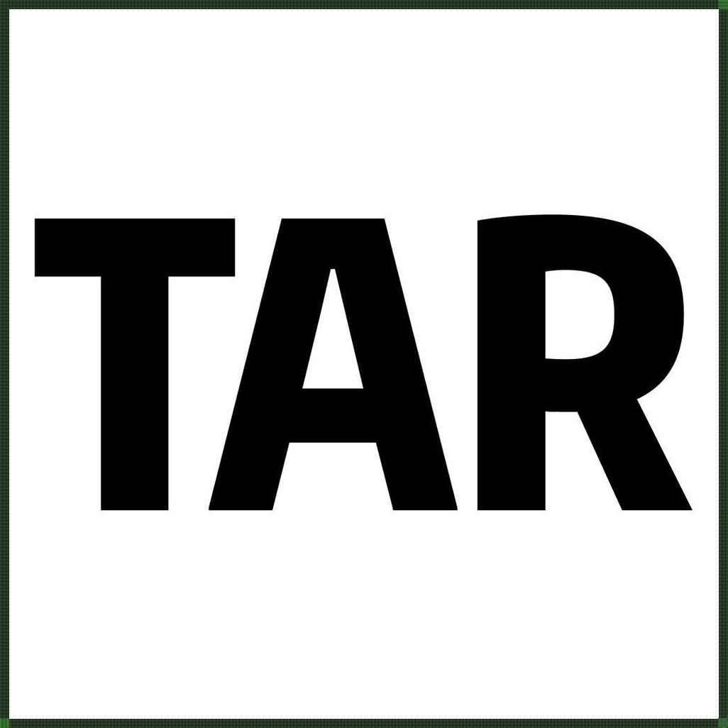 “tar”：揭秘与揭秘者的顽皮对抗