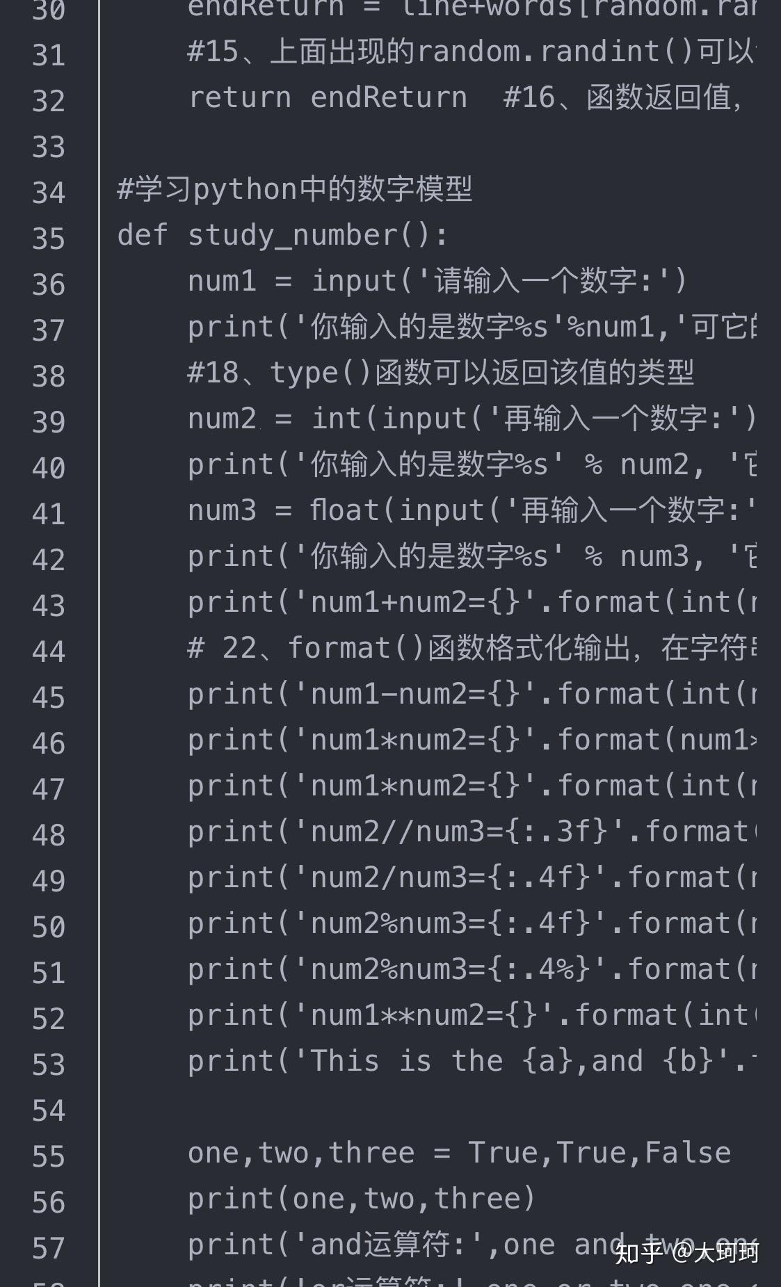 探秘科技领域的“常见Python代码”：揭开神秘面纱