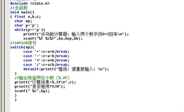 Python开根号，整数的温柔革命