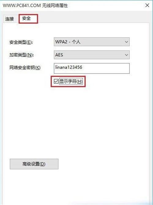 终端输入Windows密钥，你的信心是否坚如磐石？