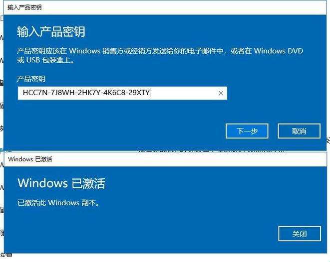 终端输入Windows密钥，你的信心是否坚如磐石？