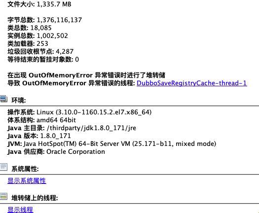 《内存不足，一“笑”了之？》