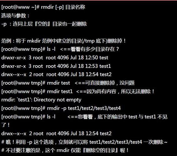 Linux系统移动文件夹，探索科技之预售精粹