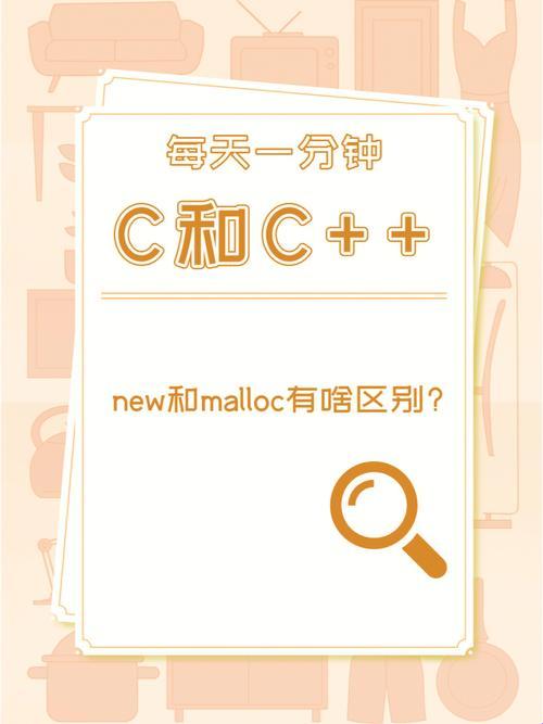 malloc的优点：一个调皮而无奈的探索之旅