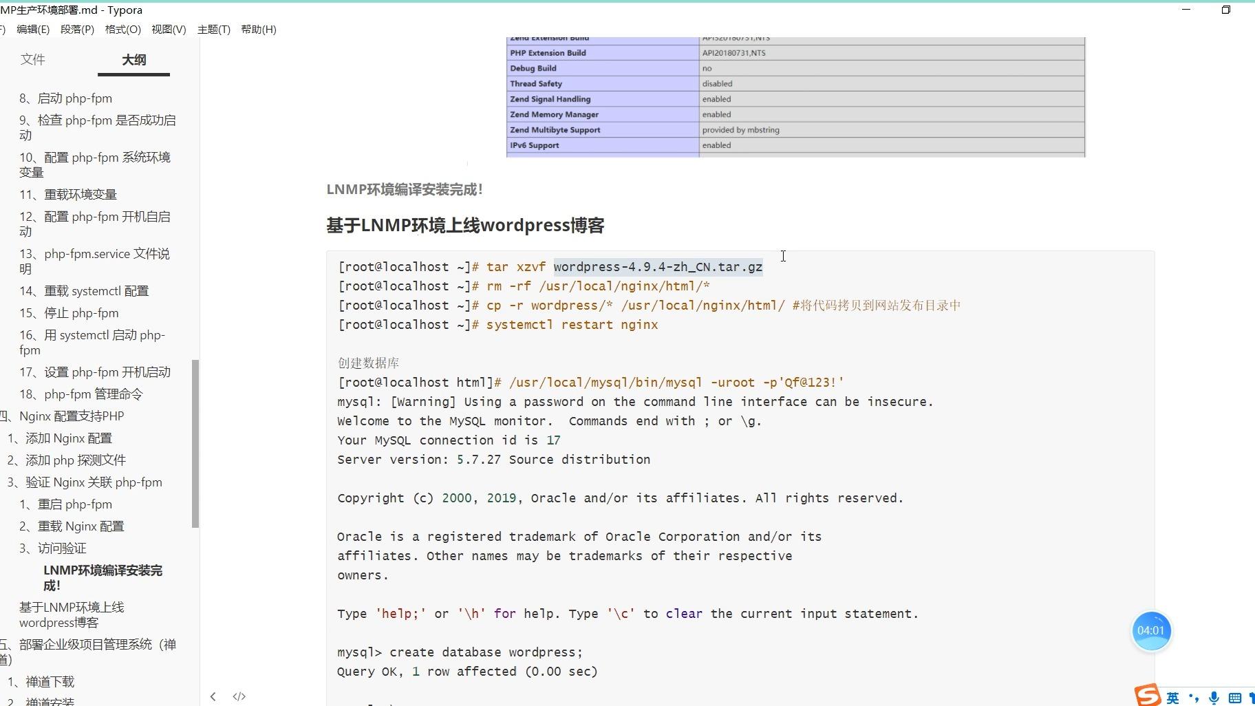 科技博客速递：探索未知的科技奇迹