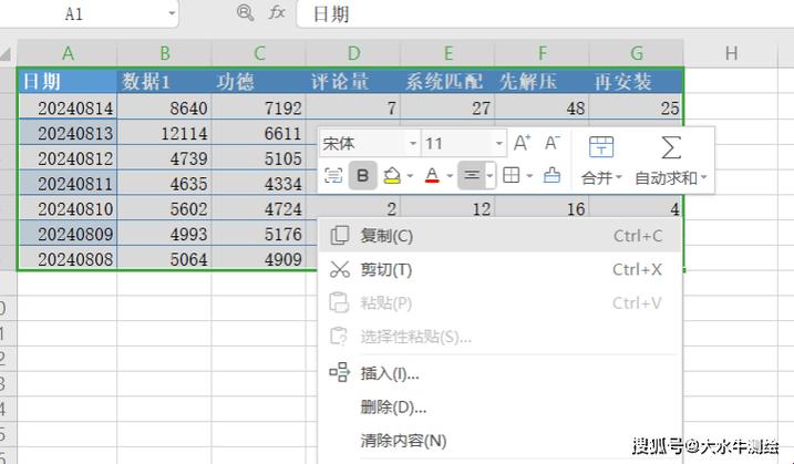 科技巧匠的秘籍：如何玩转Excel表空格替换