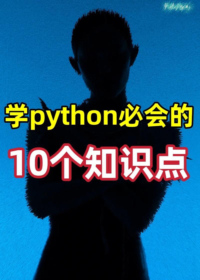 【Python入门篇】一只爬虫的逆袭：从Hello, World!到翻江倒海