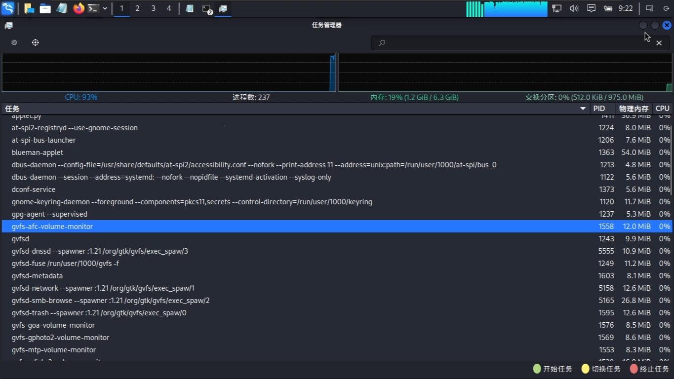 《DDOS攻击在线网页版：一场虚拟世界的暴风骤雨》