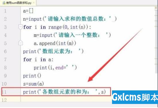 Python中累加求和，揭秘“可爱”的数字游戏