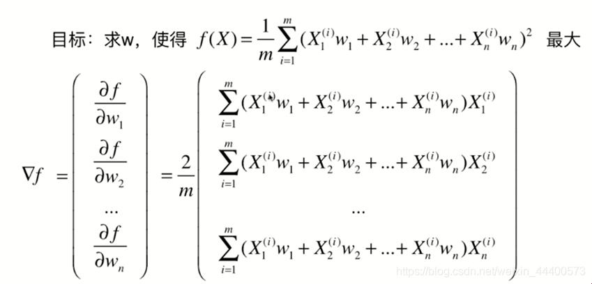 《主成分的舞蹈：求解之路的滑稽探戈》