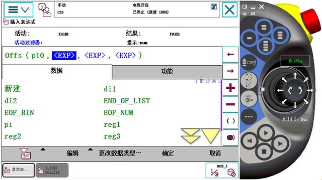 跳脱rel的迷宫：笑谈控制转移指令的诡秘艺术