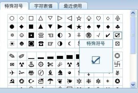 一键复制空白符号：探秘科技之巧思与便利