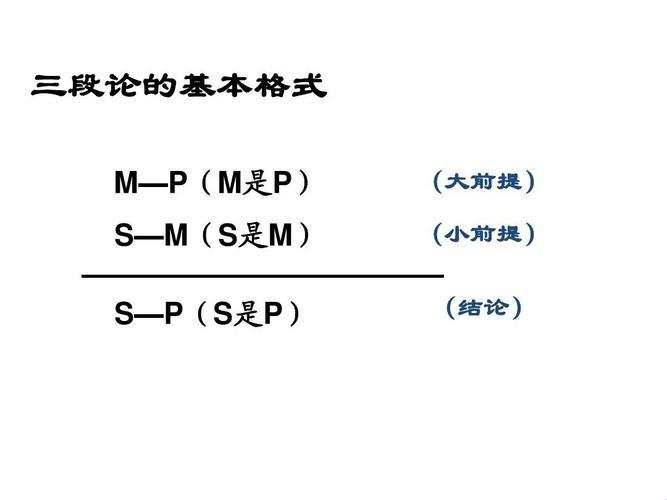 《偏序关系：人生不只有大小，还有五颜六色》