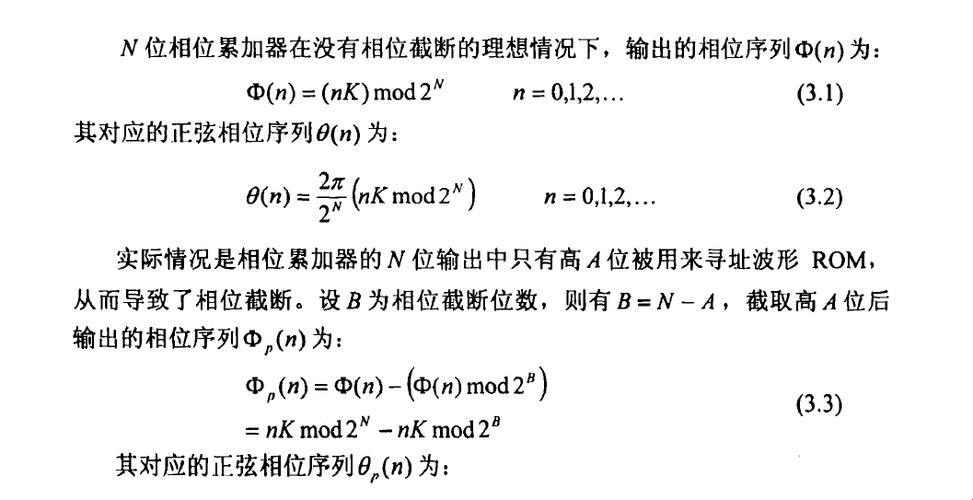 截断误差：探寻科技深处的神秘面纱