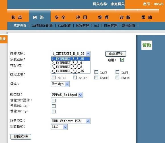 疑难解答：轻松掌握天翼网关IPv6设置技巧