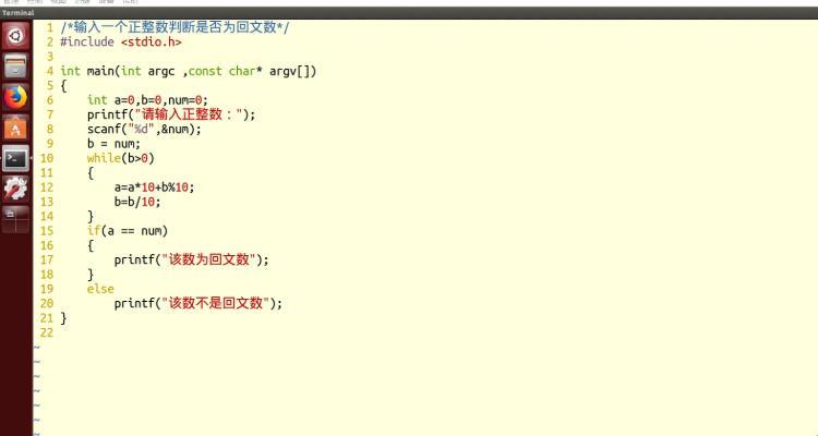 C语言探秘：笑谈回文数函数的编写