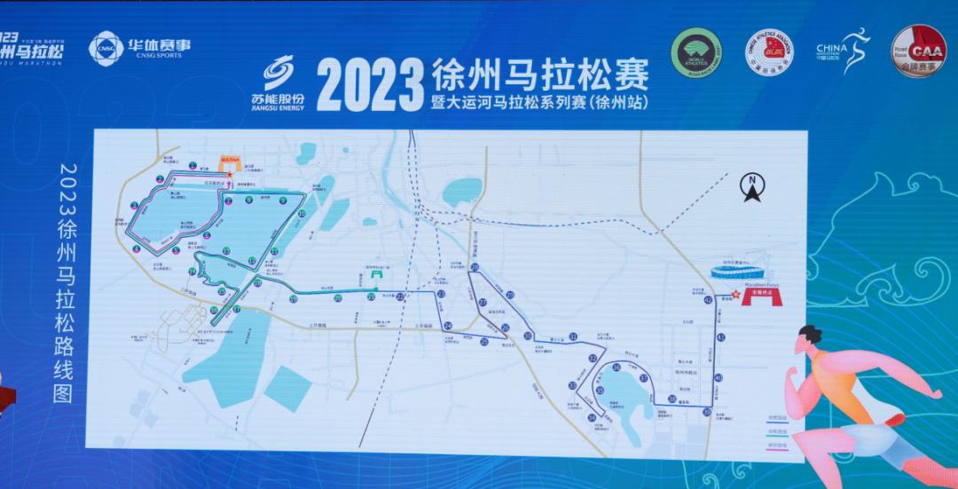 体育科技之光：揭开2023徐马神秘面纱