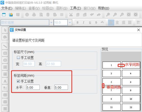 标签之间的间隔：探寻心灵深处的排版奥秘