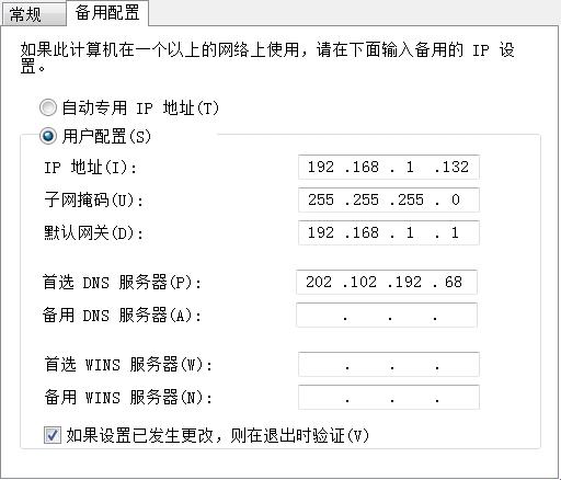 探索手机静态IP地址：科技中的独特杂谈