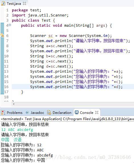 探索Java中Scanner的奥秘：科技视角下的巧妙运用