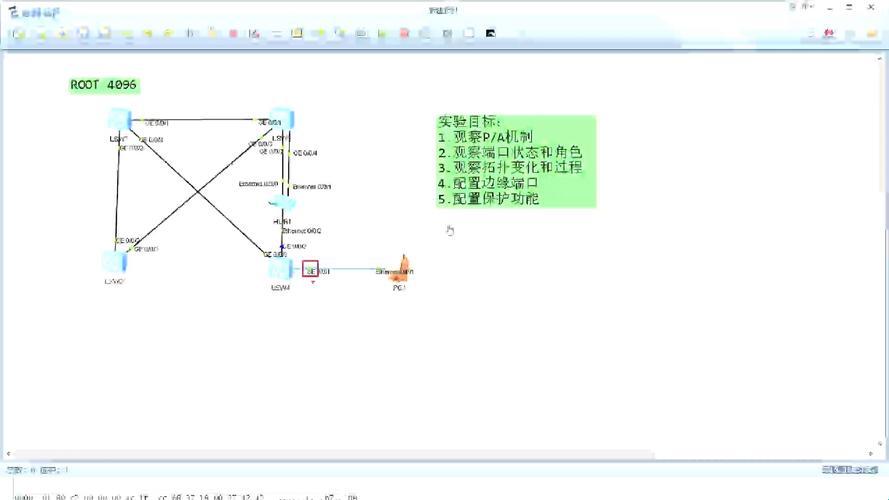 【RSTP生成树】配置：一场无奈又可爱的硬核吐槽