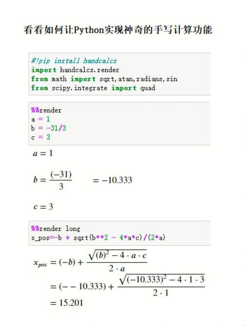 Python算1到100，幽默版：一场数字的游戏