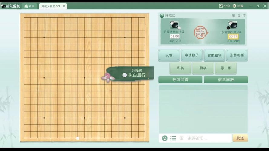 《围棋界的小确丧：今日棋闻，可爱又无奈》