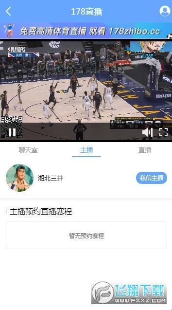 “新英体育360免费直播”？哼，这不是天大的便宜吗！